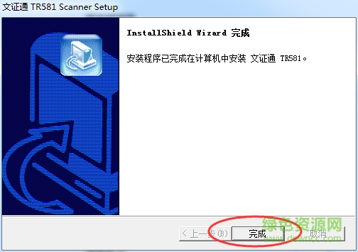 66.png 文證通TR581驅(qū)動(dòng)