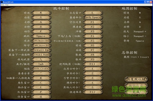 騎馬與砍殺戰(zhàn)團(tuán)正式版/