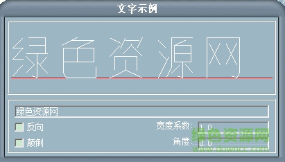 chinese.shx