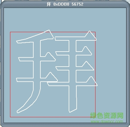 chshp.shx字體  0