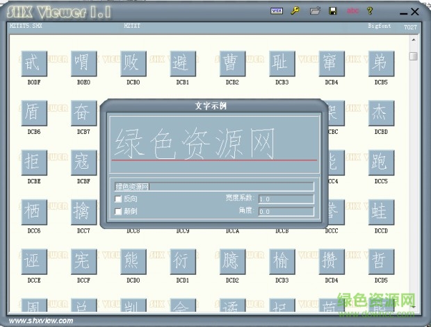 hztxt5.shx