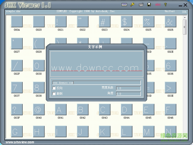 simple.shx字體下載
