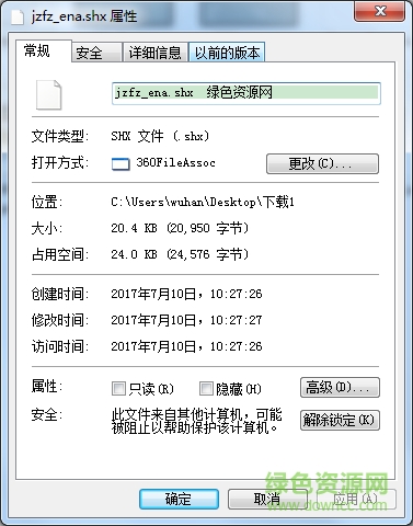 JZFZ_ENA字體