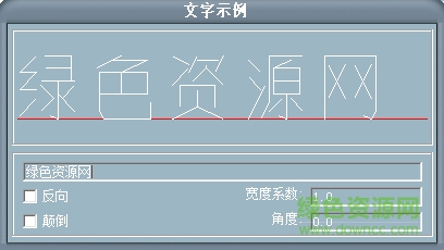 景森漢字.shx/