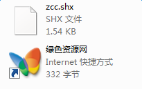 zcc.shx