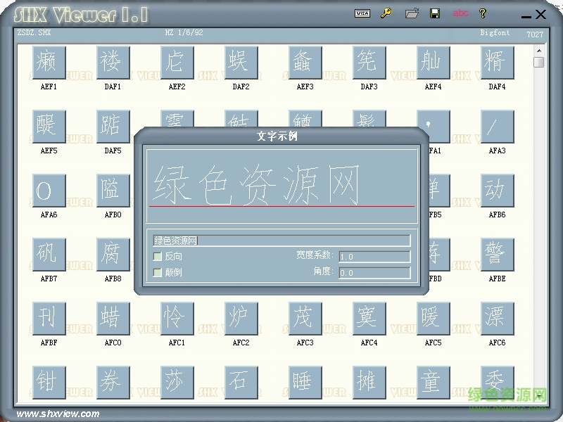 zsdz.shx字體