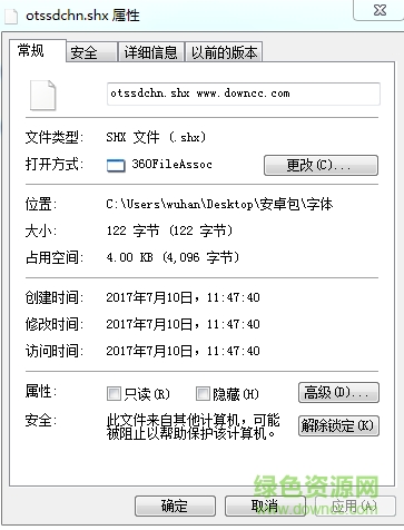 otssdchn.shx字體