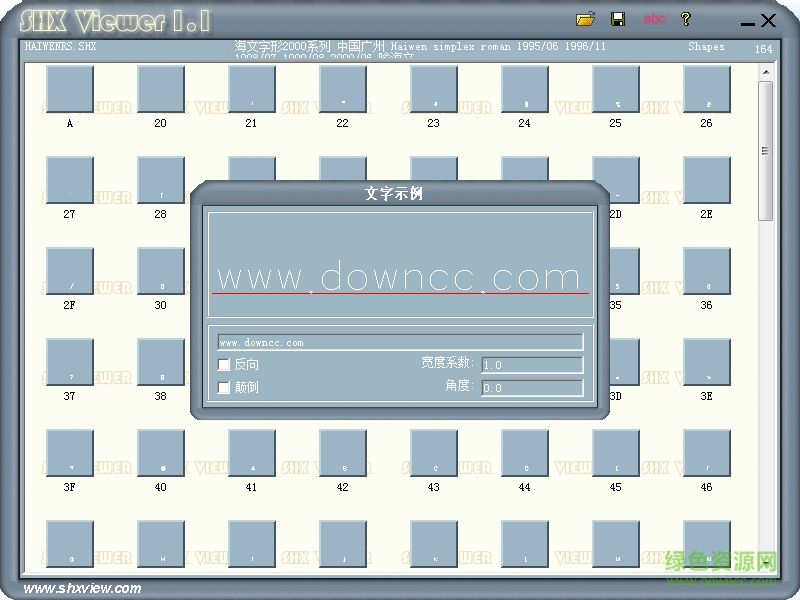 haiwenrs.shx字體