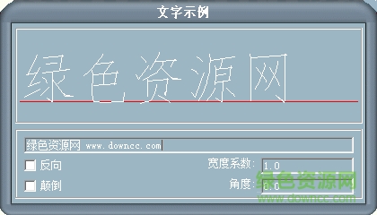 jzfz cnb字體