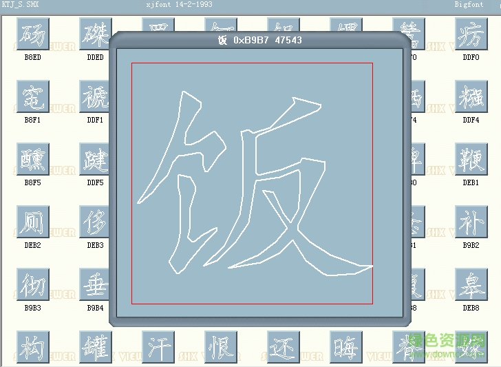 ktj s字體