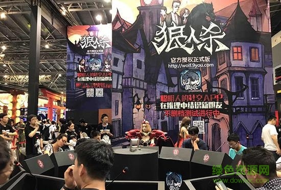 久游狼人殺 久游狼人殺游戲