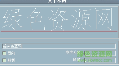 zshz.shx