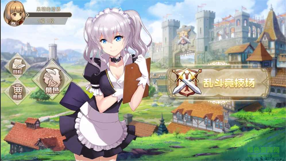 仙境競技場修改