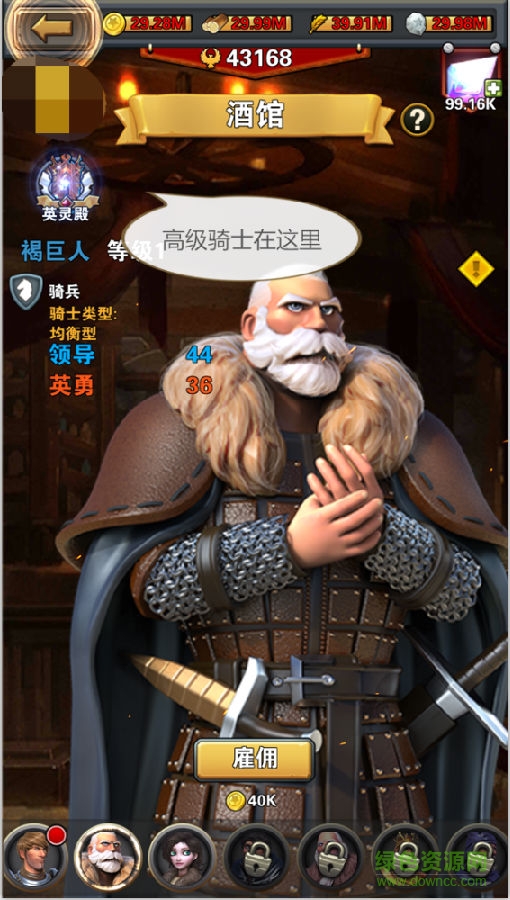 九游版瘋狂的領(lǐng)主