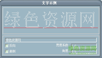 hzlib.shx