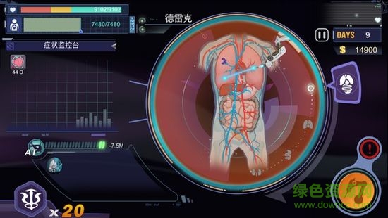 腫瘤醫(yī)生中文版