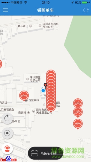 銳騎單車app
