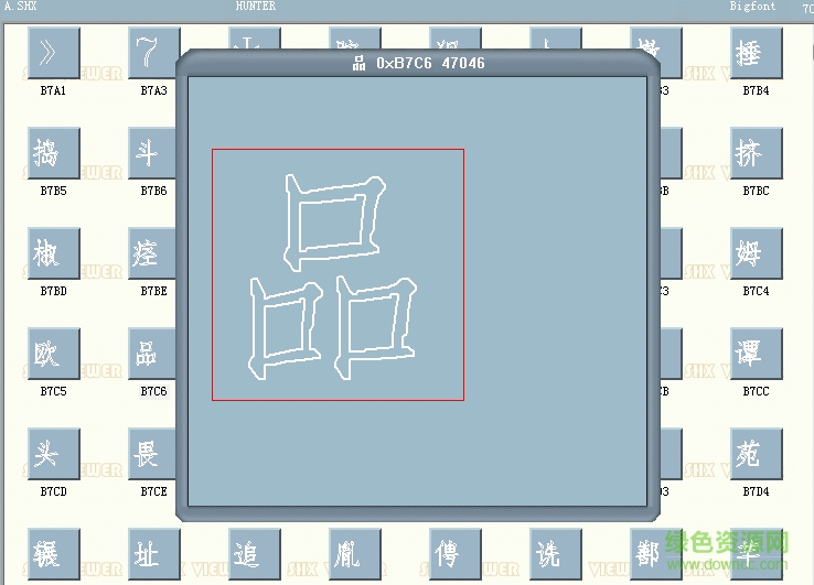 a.shx字體