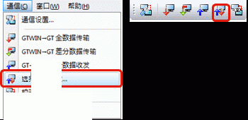 gtwin ver3.0(松下觸摸屏編程軟件)