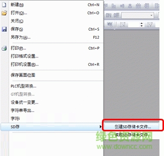 gtwin ver3.0(松下觸摸屏編程軟件)