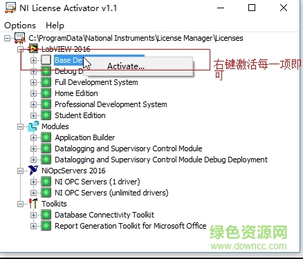 labview2016中文