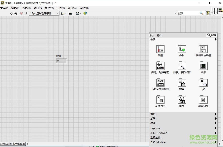 labview2016