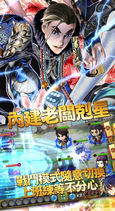 武林小當家官網(wǎng)