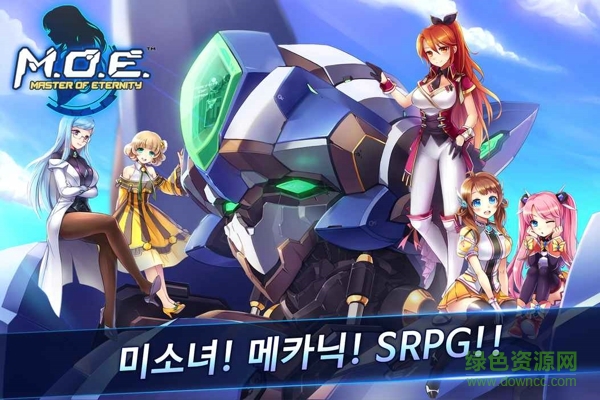moe手游