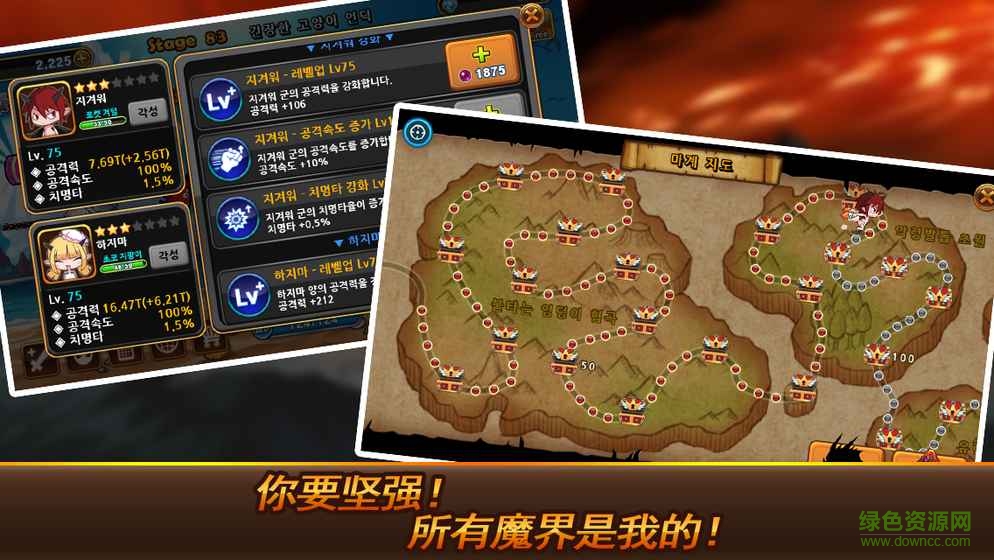 地獄腋毛勇士官網(wǎng)