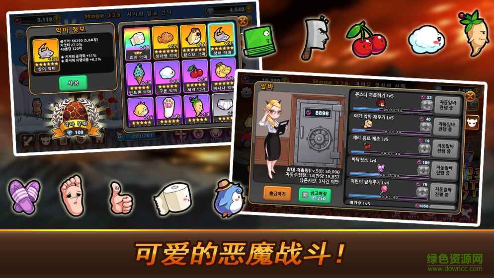 地獄腋毛勇士最新版本