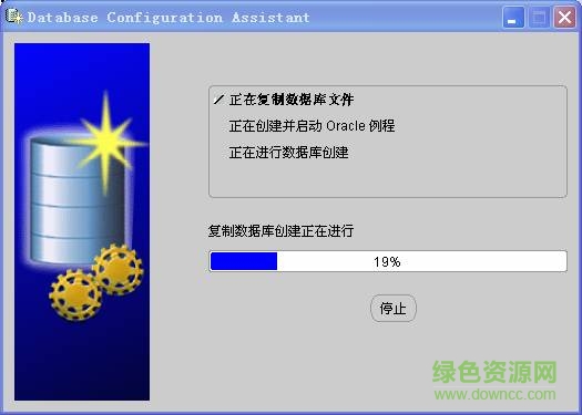 oracle10g客戶端 64位