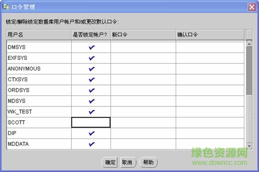 oracle10g客戶端 64位
