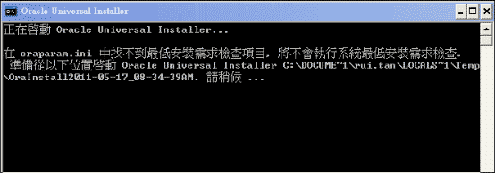 oracle10g client客戶端64位