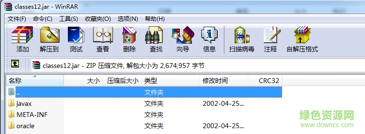 oracle12c驅(qū)動jar包