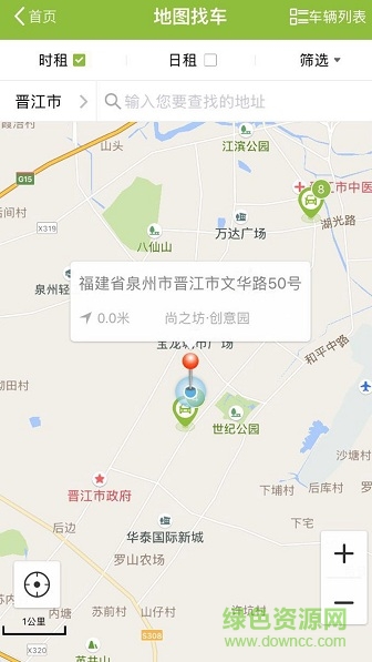 t0140e2a13b07bc535b.jpg 時刻行租車