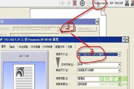 fineprint 9