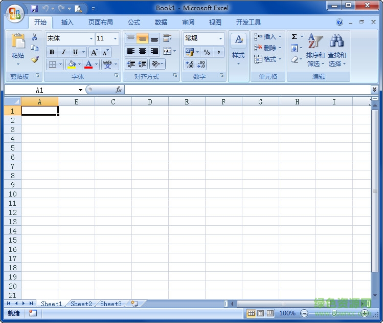 迷你Office2007免費(fèi)版