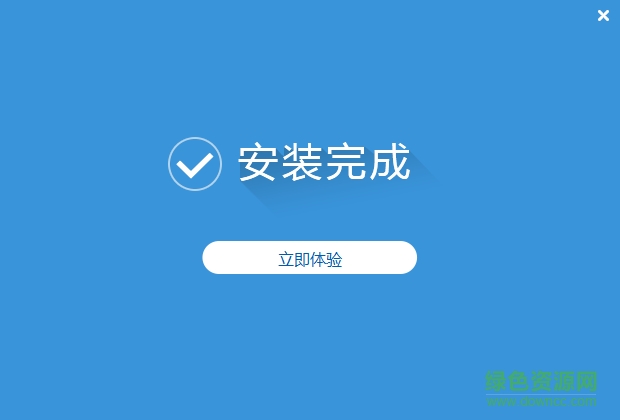 億企惠稅