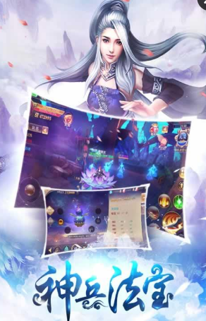 全民仙逆華為版