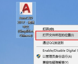 中望cad2017中文