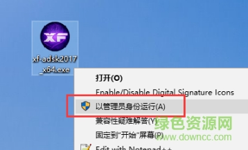 中望cad2017免費(fèi)版