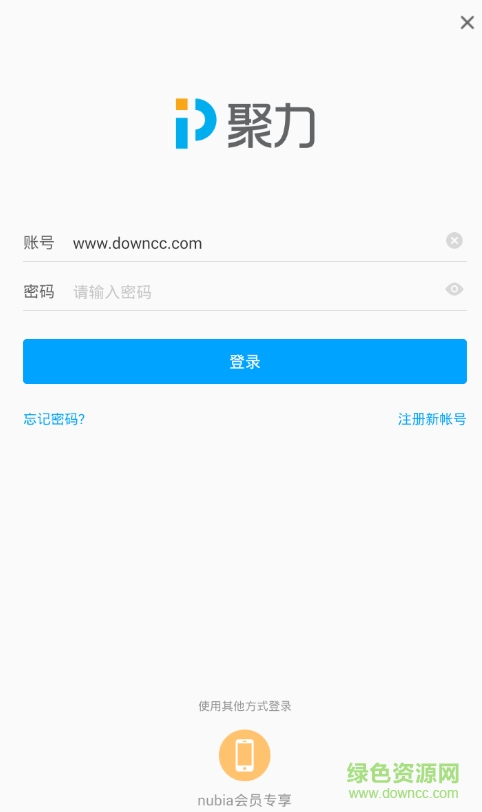 pptv努比亞版