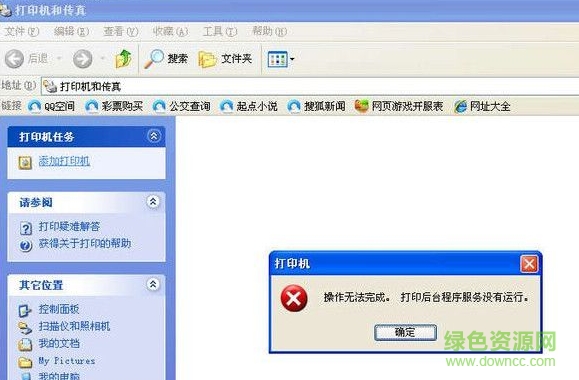 tinypdf 64位