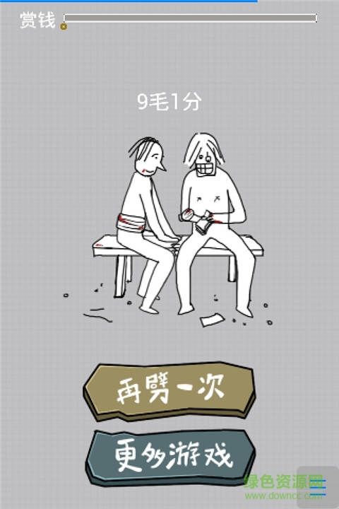 胸口碎大石手機版