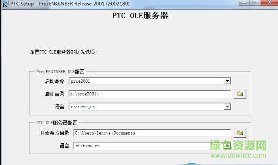 proe2001 win7 64位