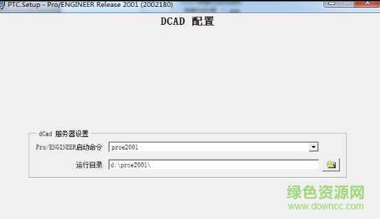 proe2001 win7 64位