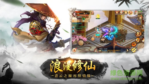 全職修仙