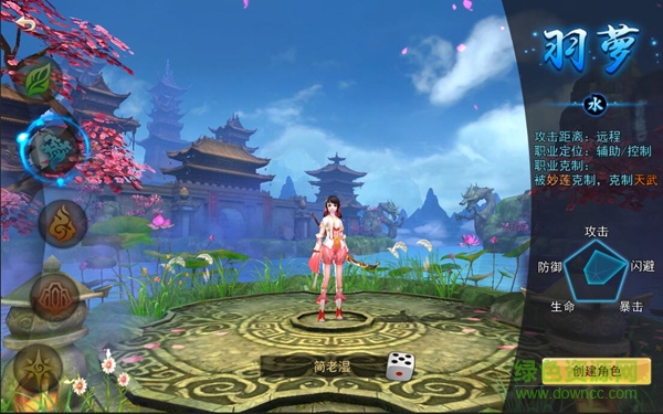 將軍上酒bt版下載