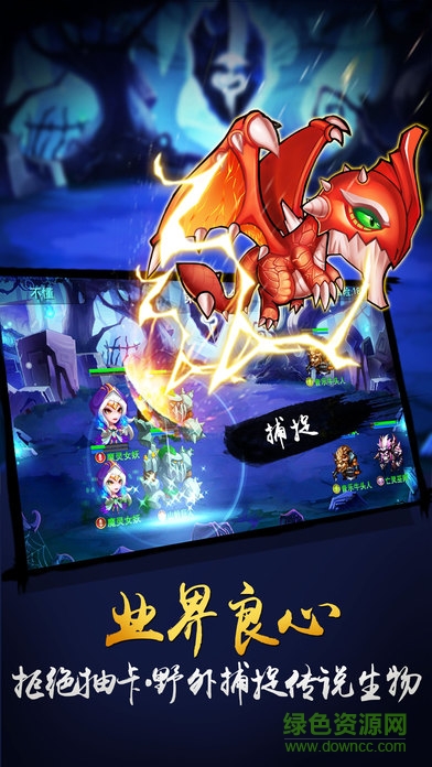 我的魔法寵物