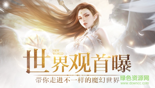 17175725.jpg 永恒王者九游版